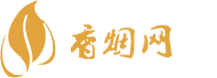 潮南一手香烟